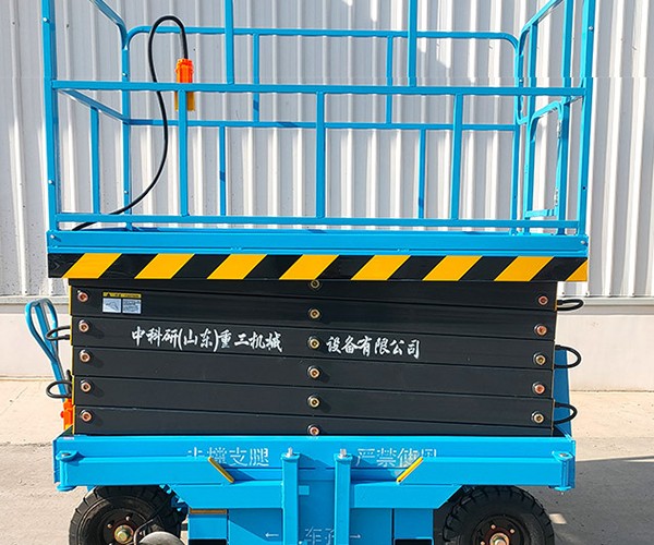 合阳自行走升降机